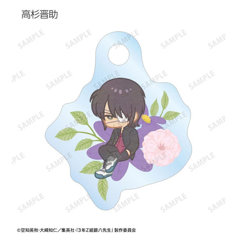 『3年Z組銀八先生』トレーディング Botania ミニアクリルチャーム(単位/BOX)【202603再販】