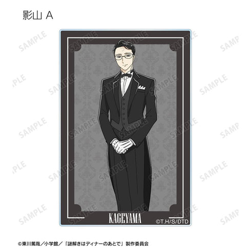 『謎解きはディナーのあとで』トレーディングアクリルカード(単位/BOX)【202602再販】