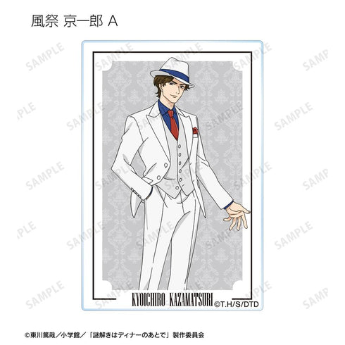 『謎解きはディナーのあとで』トレーディングアクリルカード(単位/BOX)【202602再販】