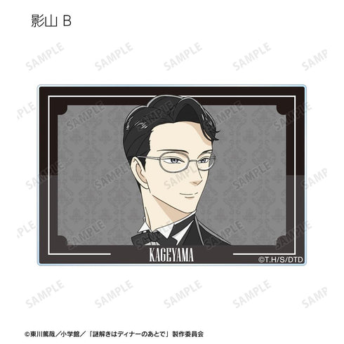 『謎解きはディナーのあとで』トレーディングアクリルカード(単位/BOX)