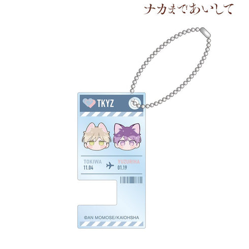 『ナカまであいして』百瀬あん先生 描き下ろし 常盤&楪 ちびキャラ トラベルver. スマホスタンドキーホルダー ver.C