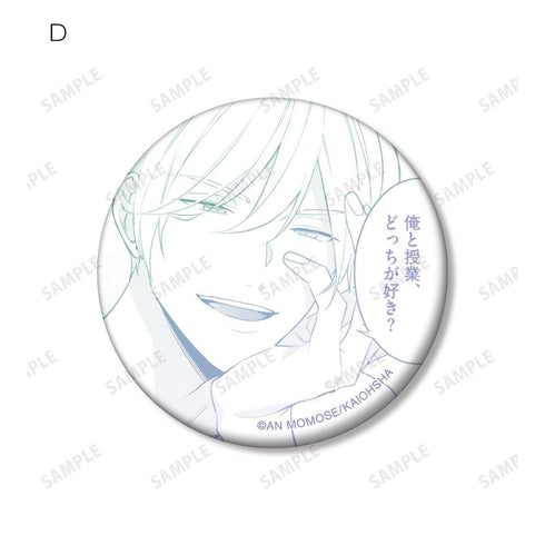 《爱到骨子里》原著漫画角色徽章(单位/盒)【202605再版】