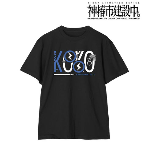 『神椿市建設中。』輪廻 此処 ar-Unity モチーフアイコン Tシャツメンズ