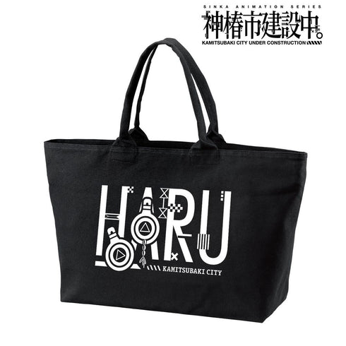 『神椿市建設中。』朝主 派流 ar-Unity モチーフアイコン BIGジップトートバッグ