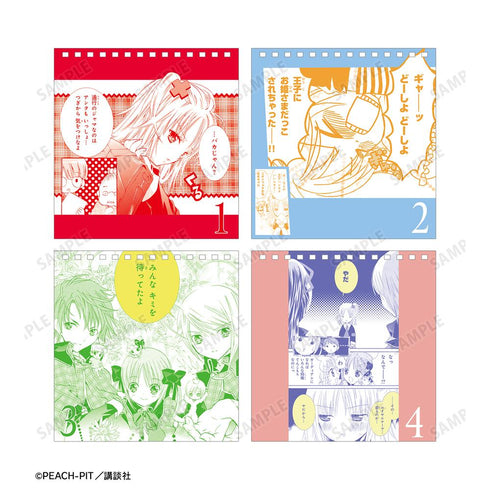 『しゅごキャラ!』毎日名シーンカレンダー【202601再販】