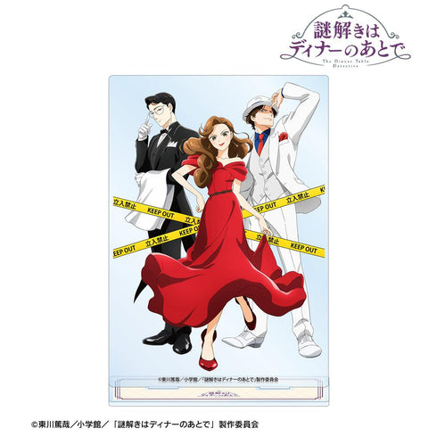 『謎解きはディナーのあとで』キービジュアルBIGアクリルスタンド