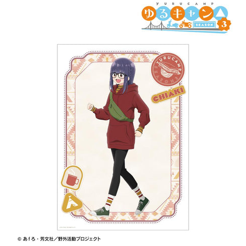 『ゆるキャン△ SEASON3』描き下ろし 大垣千明 歩みver. A3マット加工ポスター