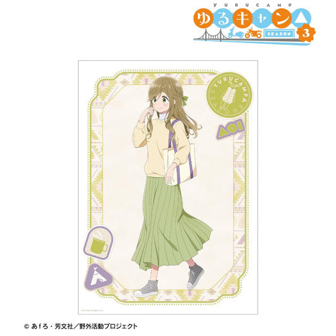 『ゆるキャン△ SEASON3』描き下ろし 犬山あおい 歩みver. A3マット加工ポスター