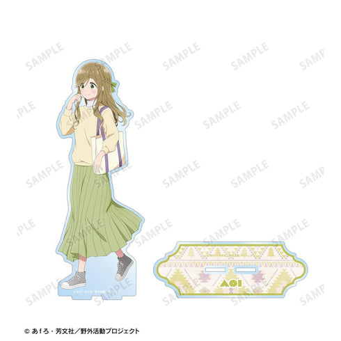『ゆるキャン△ SEASON3』描き下ろし 犬山あおい 歩みver. BIGアクリルスタンド