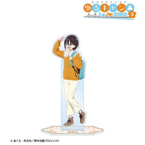 『ゆるキャン△ SEASON3』描き下ろし 斉藤恵那 歩みver. BIGアクリルスタンド