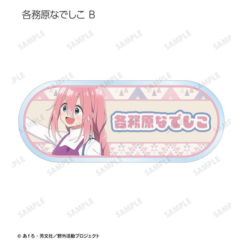 『ゆるキャン△ SEASON3』描き下ろし 歩みver. トレーディングアクリルネームプレート(単位/BOX)