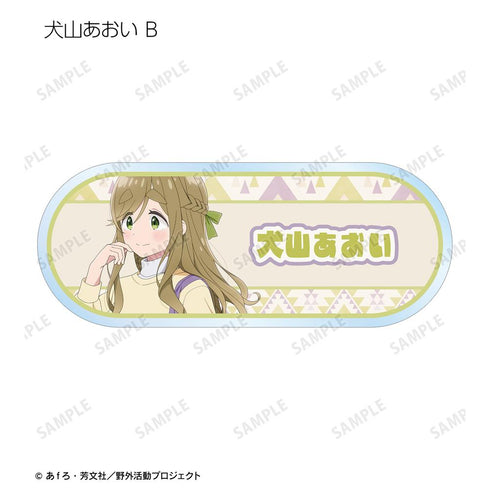 『ゆるキャン△ SEASON3』描き下ろし 歩みver. トレーディングアクリルネームプレート(単位/BOX)