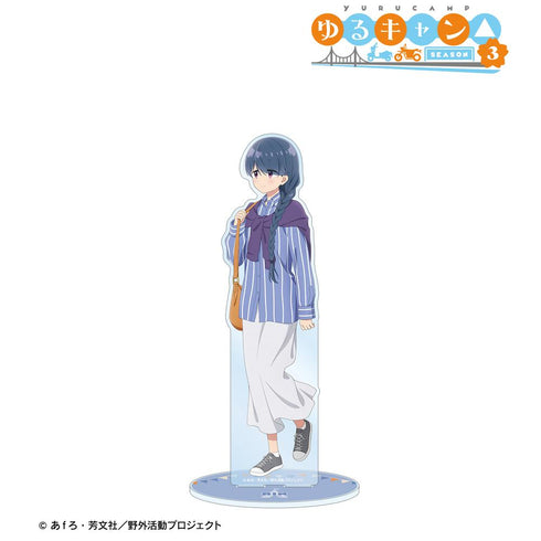 『ゆるキャン△ SEASON3』描き下ろし 志摩リン 歩みver. 特大アクリルスタンド