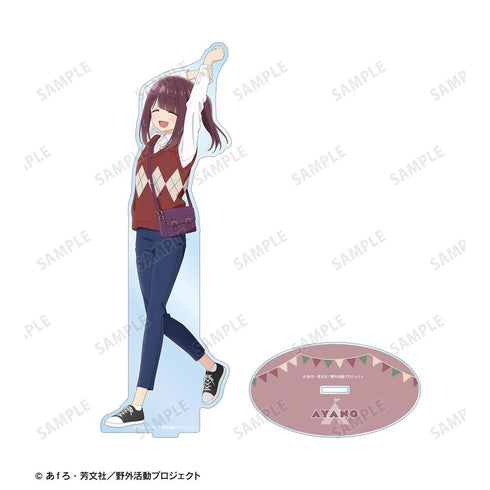 『ゆるキャン△ SEASON3』描き下ろし 土岐綾乃 歩みver. 特大アクリルスタンド