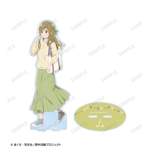 『ゆるキャン△ SEASON3』描き下ろし 犬山あおい 歩みver. 特大アクリルスタンド