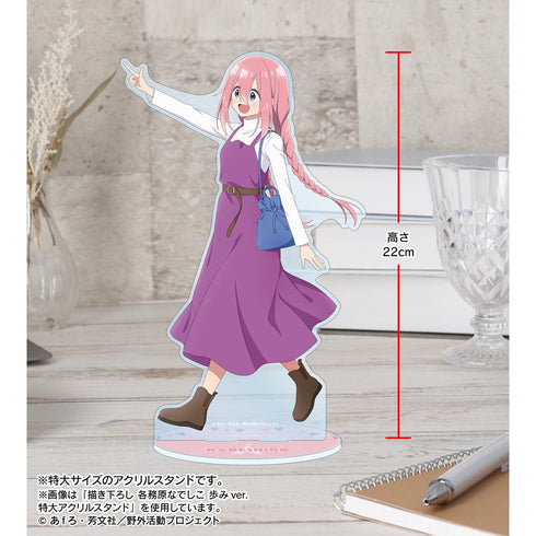 『ゆるキャン△ SEASON3』描き下ろし 犬山あおい 歩みver. 特大アクリルスタンド