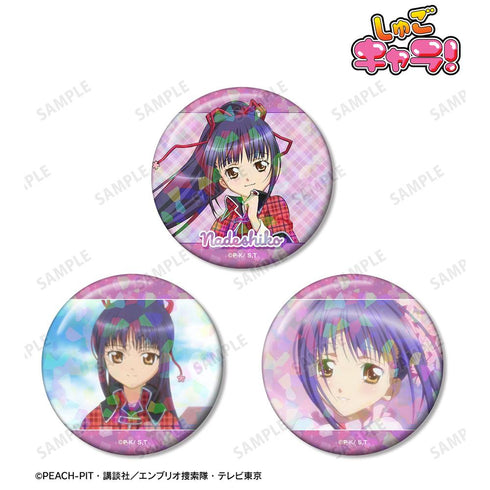 『しゅごキャラ!』藤咲 なでしこ ホログラム缶バッジ3個セット【202512再販】