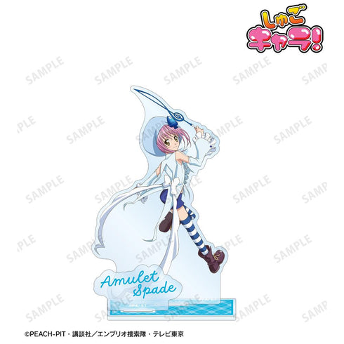 『しゅごキャラ!』アミュレットスペード vol.2 パーツ付きBIGアクリルスタンド【202512再販】
