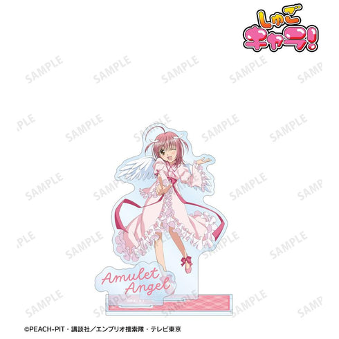 『しゅごキャラ!』アミュレットエンジェル vol.2 パーツ付きBIGアクリルスタンド【202605再販】