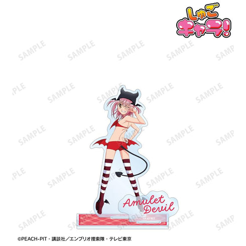 『しゅごキャラ!』アミュレットデビル パーツ付きBIGアクリルスタンド【202605再販】