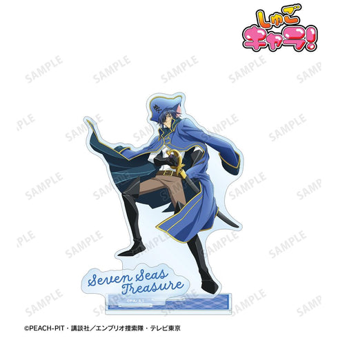 『しゅごキャラ!』セブンシーズトレジャー パーツ付きBIGアクリルスタンド【202512再販】