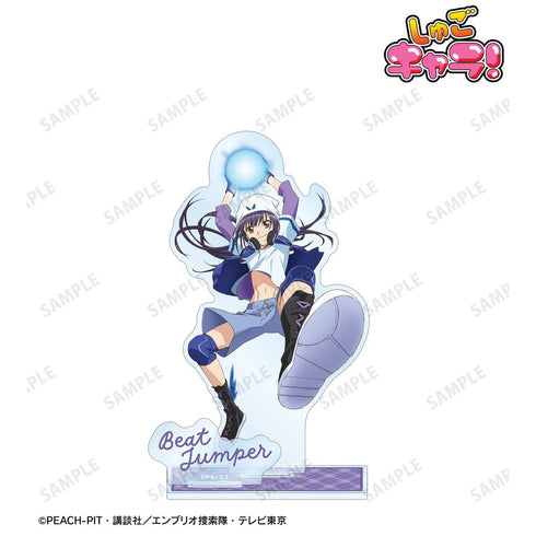 『しゅごキャラ!』ビートジャンパー パーツ付きBIGアクリルスタンド【202512再販】