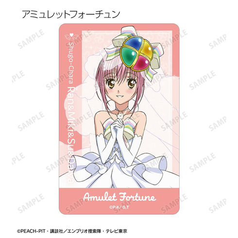 『しゅごキャラ!』トレーディングプラスチックカード ver.B(単位/BOX)
