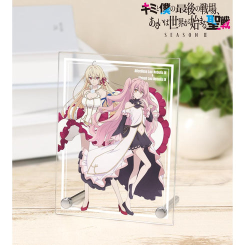 『キミと僕の最後の戦場、あるいは世界が始まる聖戦 Season II』アリスリーゼ・ルゥ・ネビュリス9世&シスベル・ルゥ・ネビュリス9世 A6アクリルパネル