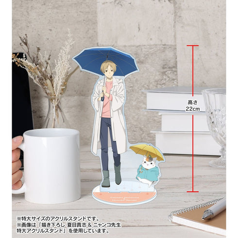 『夏目友人帳』描き下ろし 名取周一 雨の日ver. 特大アクリルスタンド【202609再販】