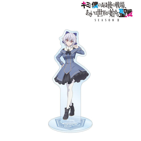 『キミと僕の最後の戦場、あるいは世界が始まる聖戦 Season II』ミスミス・クラス BIGアクリルスタンド