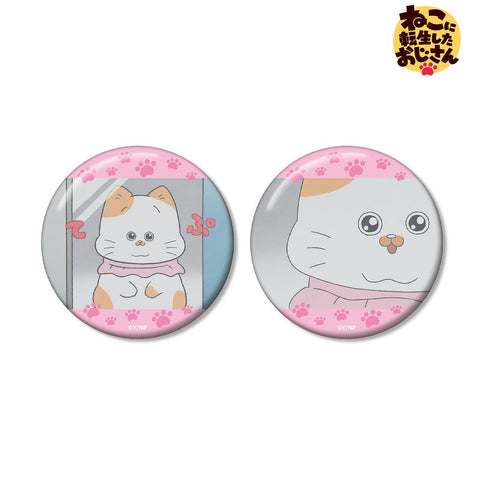 『ねこに転生したおじさん』てぷちゃん 場面写缶バッジ2個セット