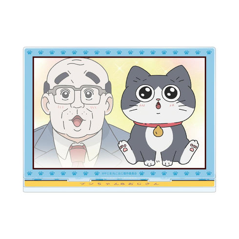 『ねこに転生したおじさん』プンちゃん&おじさん 場面写BIGアクリルスタンド