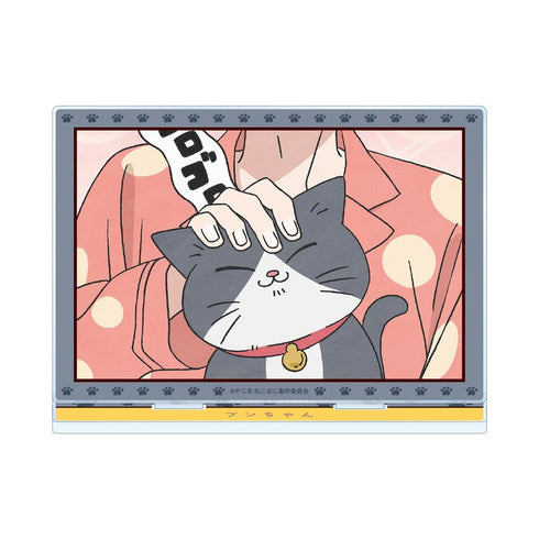 『ねこに転生したおじさん』プンちゃん 場面写BIGアクリルスタンド
