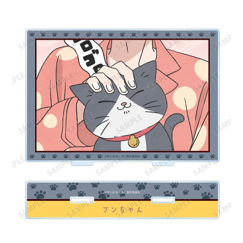『ねこに転生したおじさん』プンちゃん 場面写BIGアクリルスタンド