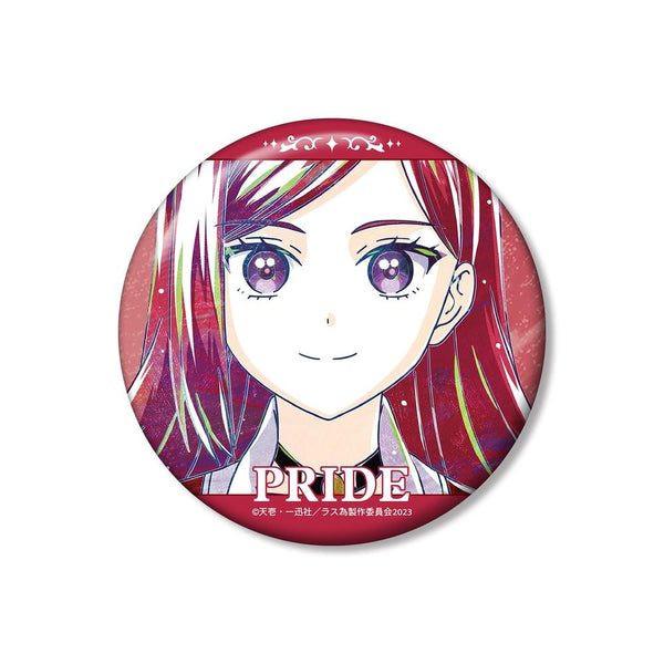 《身為悲劇元兇的最強邪道最終頭目女王,將為人民竭盡全力。》Pride Ani-Art 100mm 徽章【202603 再版】