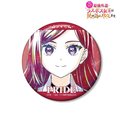 《身為悲劇元兇的最強邪道最終頭目女王,將為人民竭盡全力。》Pride Ani-Art 100mm 徽章【202603 再版】