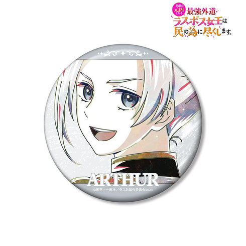 『悲劇の元凶となる最強外道ラスボス女王は民の為に尽くします。』アーサー Ani-Art 100mm缶バッジ【202609再販】