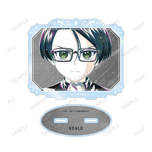 『悲劇の元凶となる最強外道ラスボス女王は民の為に尽くします。』ステイル Ani-Art BIGアクリルスタンド