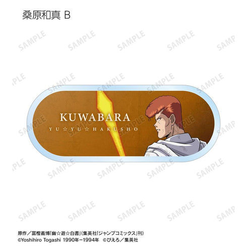 『幽☆遊☆白書』描き下ろし 戦う背中ver. トレーディングアクリルネームプレート(単位/BOX)【202606再販】