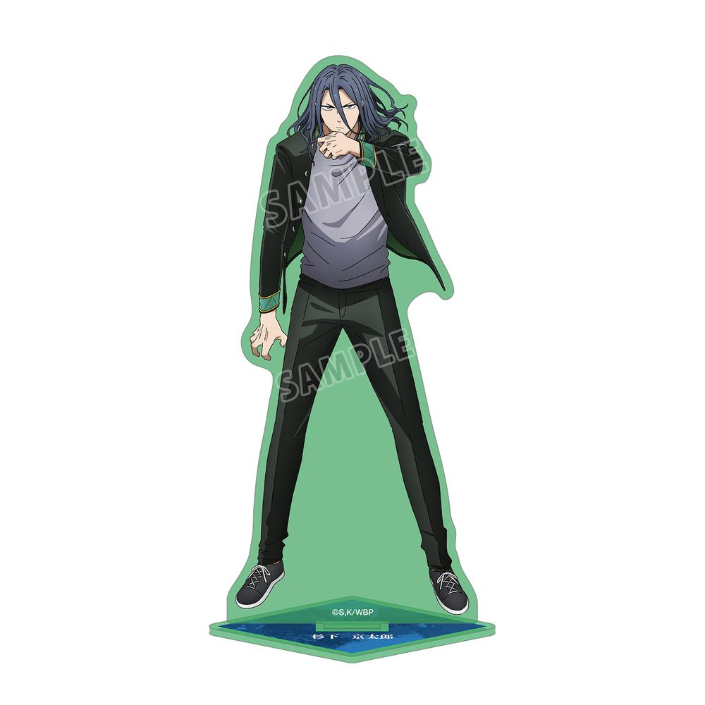 新品未開封 10ミリの安定感の俺アクスタ 京 kyo 失格肆 C WIND BREAKER』杉下 京太郎 カラーBIGアクリルスタンド【202508