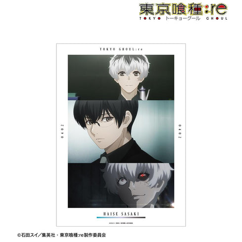 『東京喰種トーキョーグール:re』佐々木琲世 場面写A3マット加工ポスター