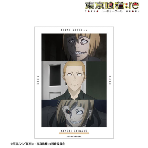 『東京喰種トーキョーグール:re』不知吟士 場面写A3マット加工ポスター
