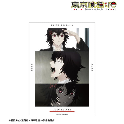 『東京喰種トーキョーグール:re』鈴屋什造 場面写A3マット加工ポスター