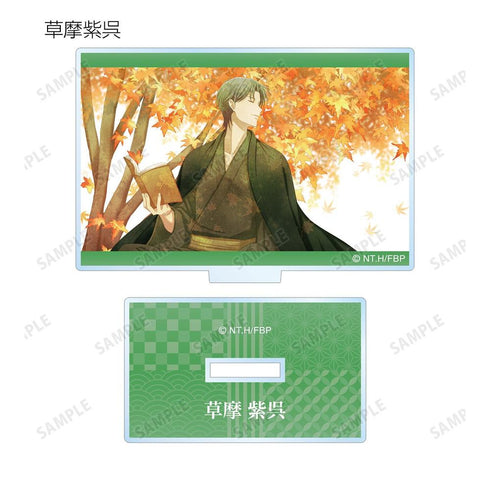 "Fruits Basket" Trading Acrylic Stands Featuring Ending Scenes (Sold by the box)