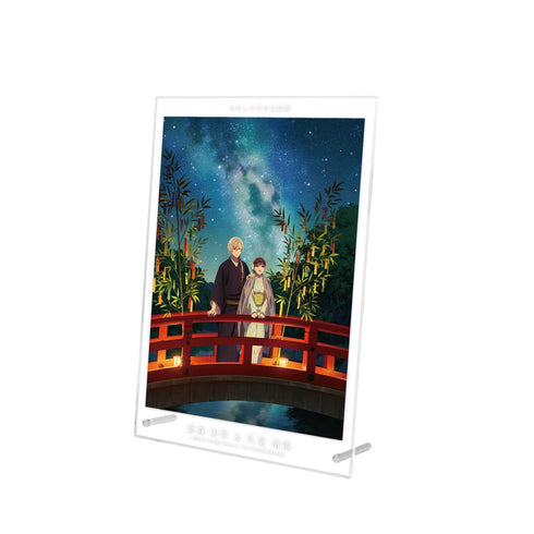 『わたしの幸せな結婚』斎森 美世&久堂 清霞 七夕 A4アクリルパネル