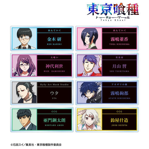 『東京喰種トーキョーグール』トレーディングアクリルネームプレート(単位/BOX)