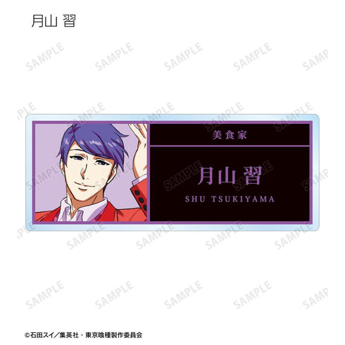 『東京喰種トーキョーグール』トレーディングアクリルネームプレート(単位/BOX)