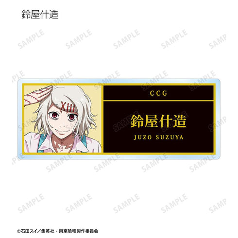 『東京喰種トーキョーグール』トレーディングアクリルネームプレート(単位/BOX)