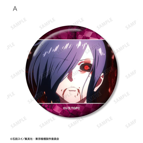『東京喰種トーキョーグール』霧嶋董香 場面写缶バッジ5個セット