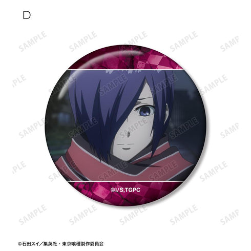 『東京喰種トーキョーグール』霧嶋董香 場面写缶バッジ5個セット